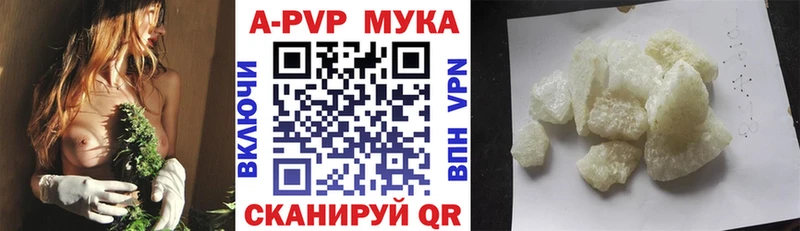 Магазины продажи наркотиков Дальнегорск Марихуана Cocaine АМФ ГАШ Метадон Alpha-PVP