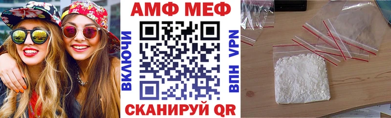 АМФ Розовый  Дальнегорск 