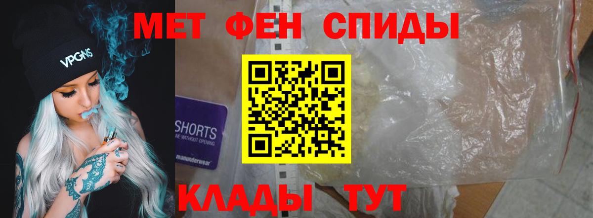 Дальнегорск  Amphetamine  Вход с VPN  Amphetamine Premium 