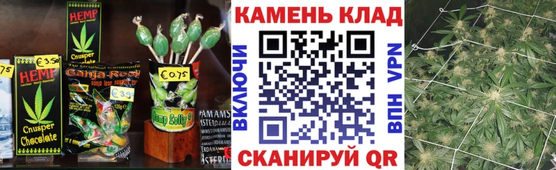 Еда ТГК марихуана  Дальнегорск 