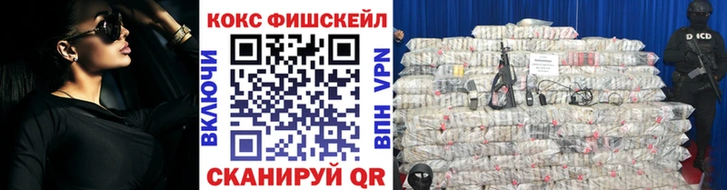 цены   Дальнегорск  КОКАИН VHQ 