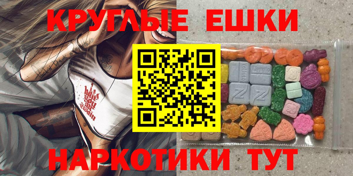 Ecstasy 280 MDMA Дальнегорск