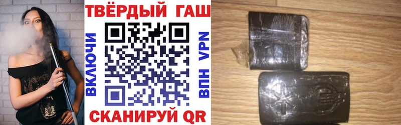 Гашиш 40% ТГК  где можно купить наркотик  Дальнегорск 
