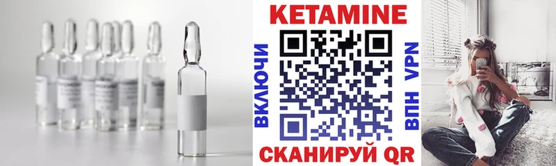 МЕГА ТОР Дальнегорск Кетамин ketamine