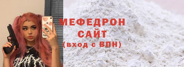 альфа пвп VHQ Бородино