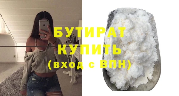 крисы Бугульма