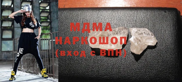 крисы Бугульма