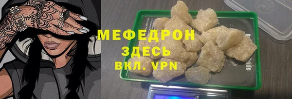 крисы Бугульма