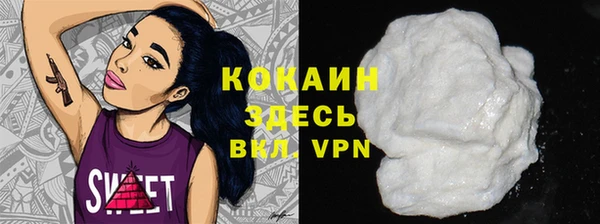 гашиш Бронницы