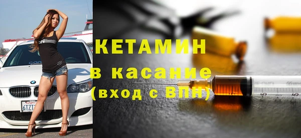 бутират Беломорск