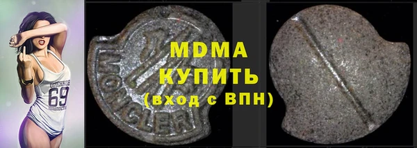 крисы Бугульма