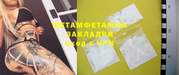 гашиш Бронницы