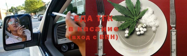 гашиш Бронницы