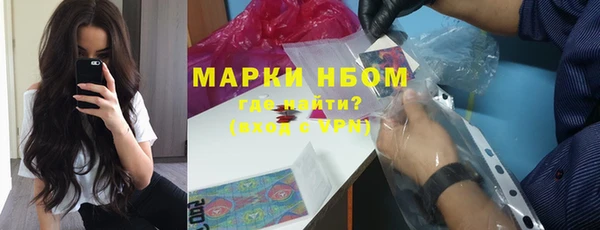 гашиш Бронницы