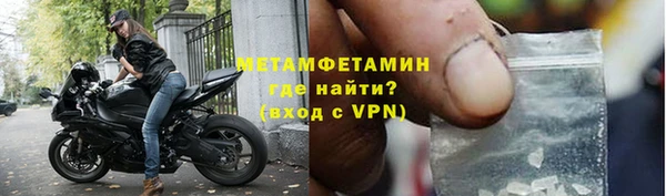 крисы Бугульма