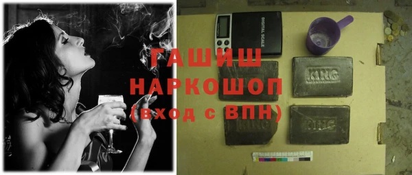 крисы Бугульма