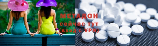 альфа пвп VHQ Бородино