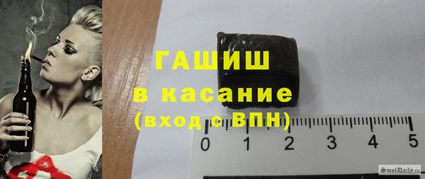 альфа пвп VHQ Бородино