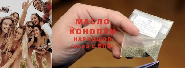 альфа пвп VHQ Бородино