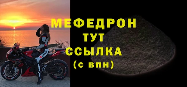 гашиш Бронницы