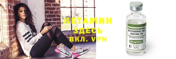 гашиш Бронницы