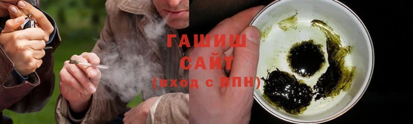 альфа пвп VHQ Бородино