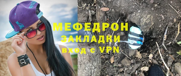 альфа пвп VHQ Бородино
