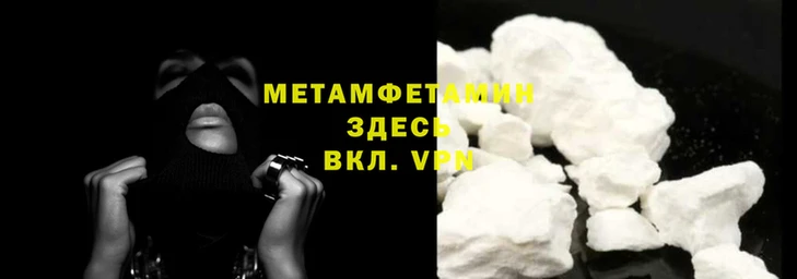 гашиш Бронницы