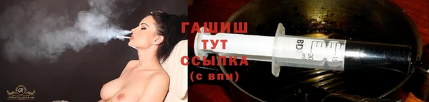альфа пвп VHQ Бородино