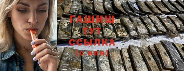 альфа пвп VHQ Бородино