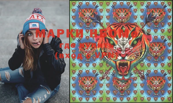 крисы Бугульма