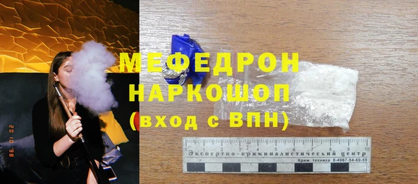 гашиш Бронницы