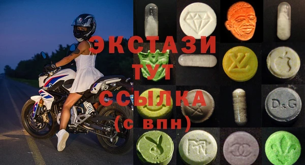 гашиш Бронницы