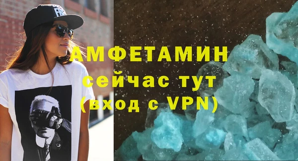 гашиш Бронницы