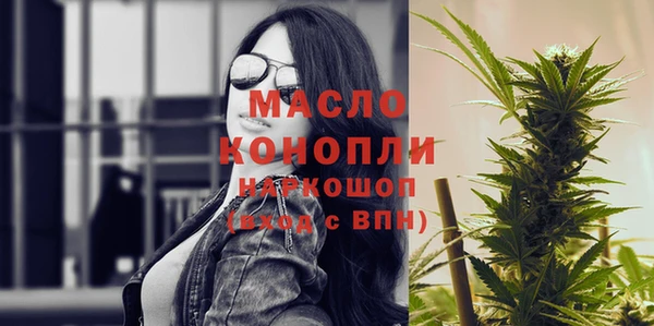 альфа пвп VHQ Бородино