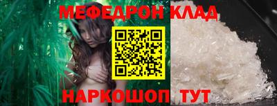шишки Когалым