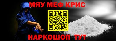 шишки Когалым