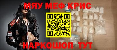 шишки Когалым
