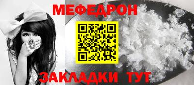 шишки Когалым
