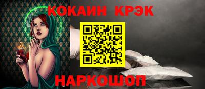 спайс Коломна