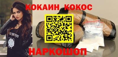 спайс Коломна