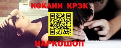 спайс Коломна