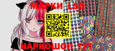 шишки Когалым