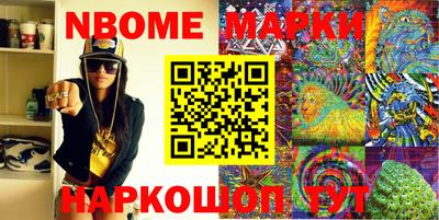 спайс Коломна