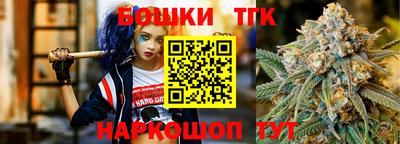 шишки Когалым