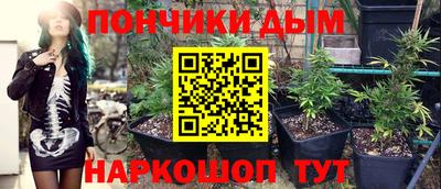 спайс Коломна