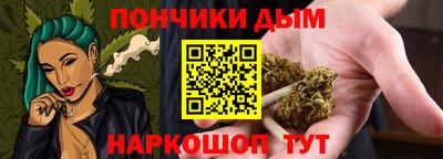 шишки Когалым