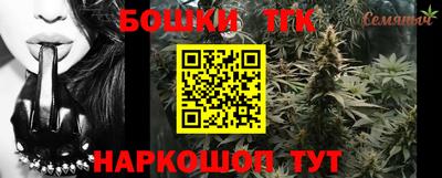 шишки Когалым