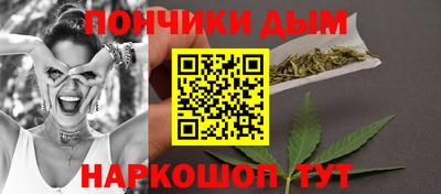 шишки Когалым