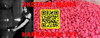 хмурый Ковров